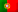 Πορτογαλικα